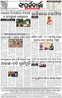 Page-8