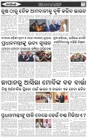 Page-2