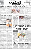 Page-3