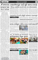 Page-4