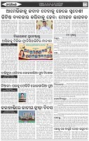 Page-7