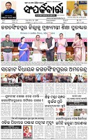 Page-1
