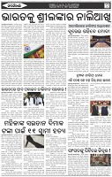 Page-2