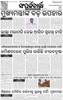 Page-3