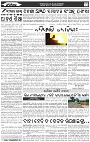 Page-4