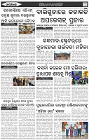 Page-5