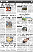 Page-6