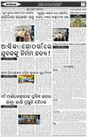 Page-7