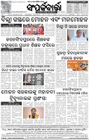 Page-8