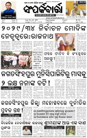 Page-1