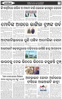 Page-2