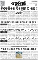 Page-3