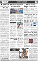 Page-4