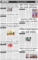 Page-5
