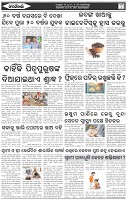 Page-6