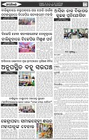 Page-7