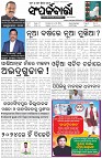 Page-1