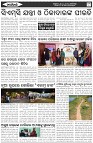 Page-7