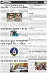 Page-2