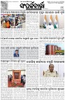 Page-3
