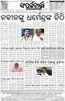 Page-8