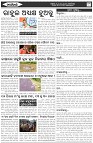 Page-2