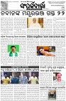 Page-3