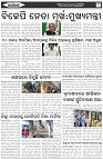 Page-6