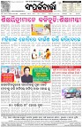 Page-8