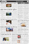 Page-2