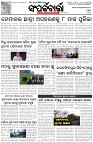 Page-3