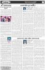 Page-4