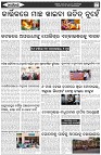 Page-5