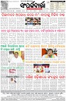 Page-8