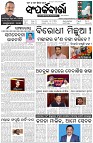 Page-1