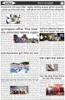 Page-7