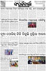 Page-3