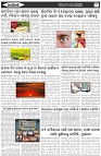 Page-6