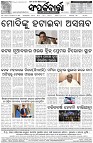 Page-8