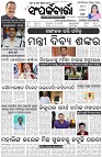 Page-1