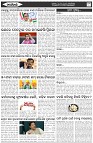 Page-2