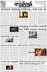 Page-3