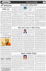 Page-4