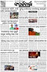 Page-3