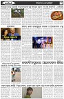 Page-6