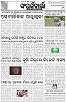 Page-3