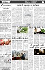 Page-4
