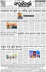 Page-8