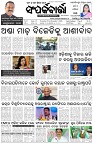 Page-1