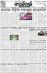 Page-3